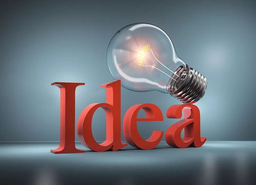 農(nóng)行創(chuàng)新活力提升策略2.0 企業(yè)管理咨詢(xún)升級(jí)指南