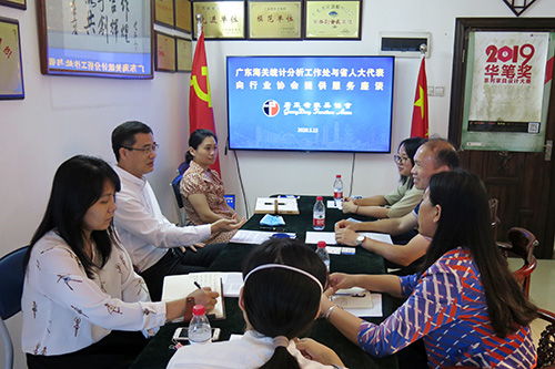 海關(guān)總署廣東分署赴廣東家協(xié)調(diào)研 深化數(shù)據(jù)與信息咨詢(xún)服務(wù)合作
