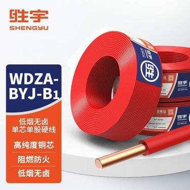 廣東知名電纜廠家盤點(diǎn)與建筑材料電纜銷售解析