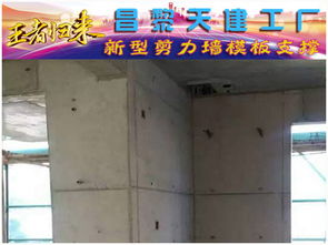 南開區(qū)建筑模板支撐銷售市場分布與行業(yè)動態(tài)淺析——以昌黎縣天建鋼結構等企業(yè)為例